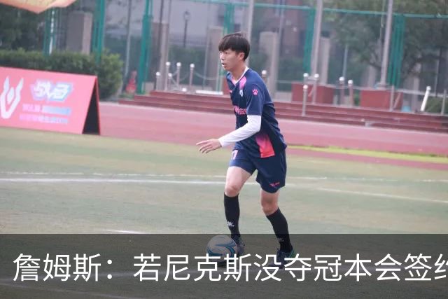詹姆斯：若尼克斯没夺冠本会签约，如今只能从客队替补席看戒指夜